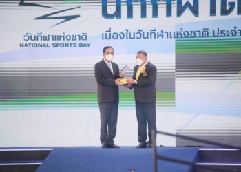 ภูเก็ตคว้ารางวัล-“สมาคมกีฬาแห่งจังหวัดดีเด่น”-–-khao-phuket