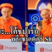 วืดแชมป์แล้วยังไง!!!-“โค้ชปาร์ก”-โชว์แอคติ้งรับงานโฆษณา-(คลิป)