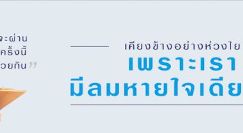 ‘เทควันโด’ปรับแผนสู้ศึกระดับโลก-–-หนังสือพิมพ์แนวหน้า