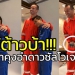 ไอ้ต้าวบ้า!!!-ดาวซัลโวเจลีกโดน-“ชนาธิป”-เล่นงานซะแล้ว-(คลิป)