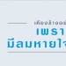 โทรทัศน์รวมการเฉพาะกิจแห่งประเทศไทยถ่ายทอดสด’ซีเกมส์เวียดนาม’-–-หนังสือพิมพ์แนวหน้า