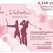 ชีจรรย์ฯ-จัด-“valentine’s-weekend-of-love”-12-14-กพ.นี้