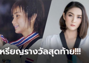 กาลเวลาผ่านมา!-“วิว-เยาวภา”-อดีตจอมเตะสาวทีมชาติไทยย้อนความหลัง-(ภาพ)-–-sanook