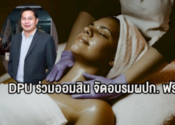 รู้จักมวยไท่จี๋-ก่อนจะถูกบรรจุเข้าสู่การแข่งขันกีฬาโอลิมปิก