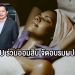 รู้จักมวยไท่จี๋-ก่อนจะถูกบรรจุเข้าสู่การแข่งขันกีฬาโอลิมปิก