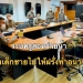 ชั่ว!-รวบครูสอนว่ายน้ำ-ลวงเด็กชายไปให้พ่อบุญธรรมชาวต่างชาติ-ทำอนาจาร