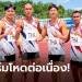 ทำลายสถิติอีกแล้ว!-ไต้ฝุ่นชาย-4×100-เข้าเส้นชัยที่-1-คัดเลือกกรีฑาชิงแชมป์โลก-(คลิป)