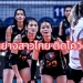 fivb-ไฟเขียว!-ลูกยางสาวไทยเปลี่ยนชื่อ-5-คน-ลุยเนชั่นส์ลีก-สนามสอง