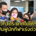 “โค้ชด่วน”-เผยเนชั่นส์ลีกวีก-3-ประมาทใครไม่ได้