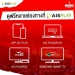 ais-5g-อวดความพร้อมเครือข่าย-อุปกรณ์-ถ่ายทอดสด-“แดงเดือด”-นัดประวัติศาสตร์ที่ไทย