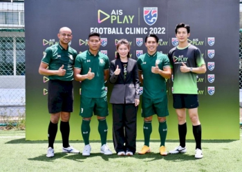 ส.บอล-ร่วม-เอไอเอส-จัดกิจกรรม-“ais-play-football-clinic-2022”