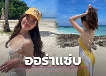 แซ่บสดใสราวต้องมนต์!-“ปราง-กัญญ์ณรัณ”ไม่แผ่วอวดเซ็กซี่ขยี้ใจ-|-เดลินิวส์