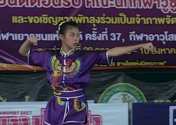 ศุภิสรา-รอดพ้น-:-จุดเปลี่ยนสำคัญจากเทควันโดวูซู-กับ-4-เหรียญทอง-“พัทลุงเกมส์”-(คลิป)