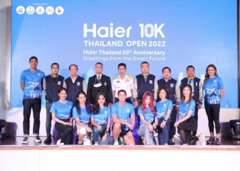 “ไฮเออร์”-พร้อมจัดแข่งวิ่ง-“haier-10k-thailand-open-2022”กระตุ้นคนไทยใส่ใจสุขภาพ-ชิงเงินรางวัลรวม-500,000-บาท- 