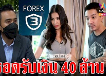 “ไรอัล”-รับเคยโดนบูลี่-ไม่สมศักดิ์ศรีแชมป์-เจอคอมเมนท์ด่าหน้าด้าน!