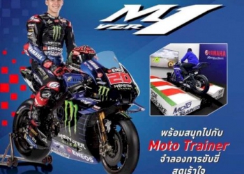 สัมผัสประสบการณ์-โมโต-จีพี-ของจริง!!-ที่-yamaha-gp-pavilion-30-กย-65-–-2-ตค.-65-ณ-สนามช้างฯ-บุรีรัมย์