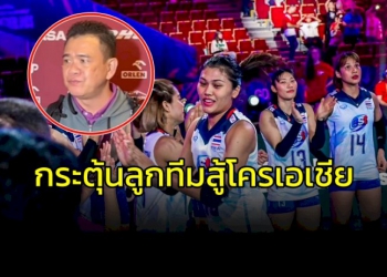 รับโปแลนด์โคตรแกร่ง!!!-“โค้ชด่วน”-หวังคืนฟอร์มสู้-“โครเอเชีย”