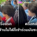 ต่อต้านไม่ได้ก็เข้าร่วม!!-แฟนแมนฯยู-เปลี่ยนเสื้อเชียร์-ซิตี้-หลังครึ่งแรกโดนสอยยับ