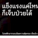 “กรุงไทย”-สานฝันทัพนักกีฬาวีลแชร์บาสเกตบอลไทย-ชิงแชมป์โลกที่สหรัฐอาหรับเอมิเรสต์