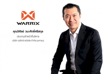 “warrix”เตรียมขายไอพีโอ180ล้านหุ้น-เข้าตลาดmaiมุ่งสู่ผู้นำธุรกิจsport-health&lifestyle-ครบวงจรรายแรกของไทย