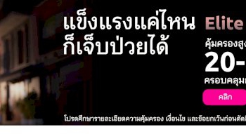 อนันดาฯ-เปิดแฟล็กชิฟแบรนด์ใหม่“อันดา”-จองครั้งแรก-ในงาน-soft-opening-26-27-พย.-นี้