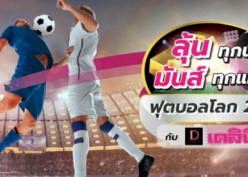 “เจมส์”รีเทิร์นนำ-“เลเกอร์ส”ชนะนอกบ้านนัดแรก-|-เดลินิวส์