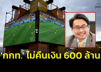 “ก้องศักด”-ยืนกรานไม่คืน-600-ล้าน-ชี้ถ้า-“กสทช.”-อยากได้เงินคงต้องฟ้องศาล