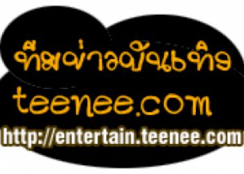 เปิดคฤหาสน์-ส่องชีวิตสุดหรู-แยม-ธมลพรรณ์-อดีตนางเอกที่ถูกจับพร้อมสามี