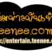 เปิดคฤหาสน์-ส่องชีวิตสุดหรู-แยม-ธมลพรรณ์-อดีตนางเอกที่ถูกจับพร้อมสามี