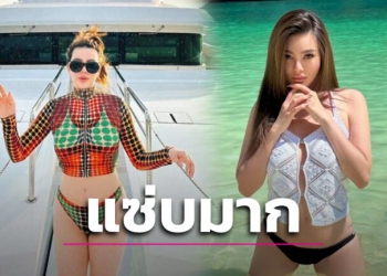 เผ็ดไร้เทียมทาน!-'ดิว-อริสรา'-สาดเซ็กซี่แซ่บลากใจ-|-เดลินิวส์