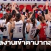 คนไทยยก-ส.วอลเลย์บอลไทย-ทำผลงานเข้าตามากที่สุดในปี-65