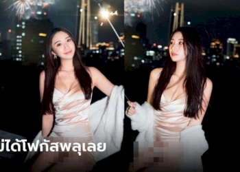 ไม่ได้โฟกัสพลุเลย!-สาวเชียร์โพสต์รูปปีใหม่-คนแห่ซูม-เพราะท่านั่ง-กระโปรงสั้นมาก