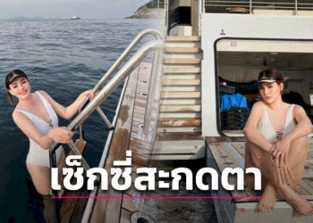 แซ่บสะอาดกวาดไปทั้งใจ!-“ดิว”อวดเซ็กซี่วันพีซโชว์อึ๋มเกินต้าน-|-เดลินิวส์