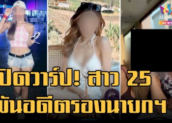 “มิสยูนิเวิร์สเวียดนาม”-คว้ารางวัล-“ผ้าคลุมชุดว่ายน้ำยอดเยี่ยม”