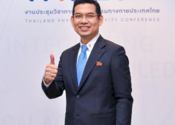 สสส.-จัดประชุม-“tpac-2022”-ชูยุทธศาสตร์-3-actives-ฟื้นฟูกิจกรรมทางกายต่อเนื่อง​