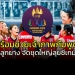 ส.ลูกยางไทยใจใหญ่พร้อมช่วย-“กัมพูชา”-เจ้าภาพ-ลั่นส่งทัพใหญ่ลุยซีเกมส์