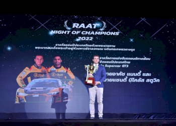 แซนดี้-รับถ้วยพระราชทานฯ-แชมป์-super-car-gt3-สมัยที่-3-ก่อนลุยศึกเซปัง-12-ชั่วโมง