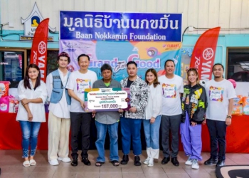 ยามาฮ่า-grand-for-good-สานต่อความสุขส่งมอบเงินประมูลรถ-gfh-ให้มูลนิธิบ้านนกขมิ้น